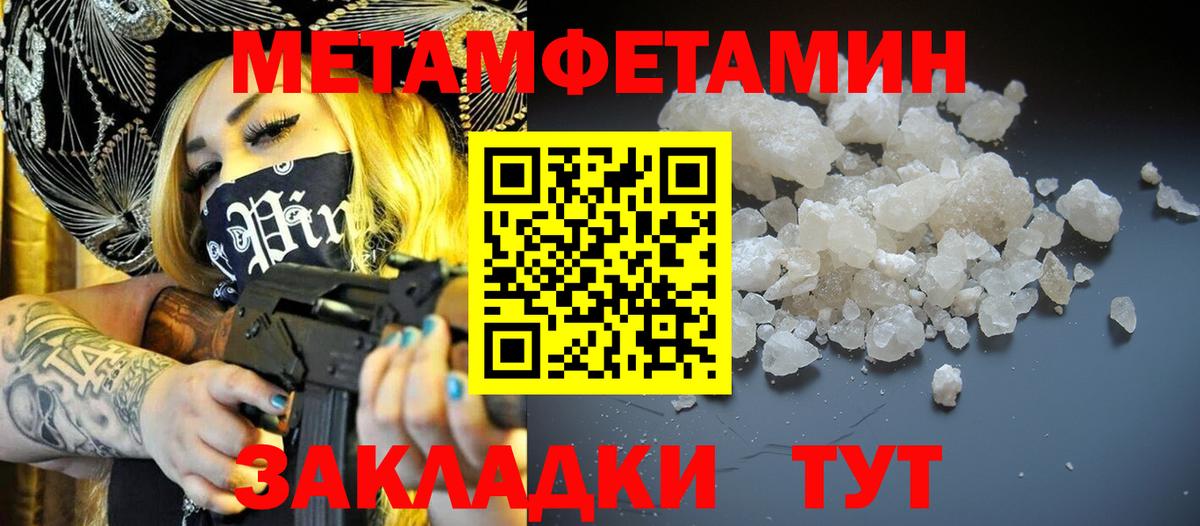 Cocaine Ржев