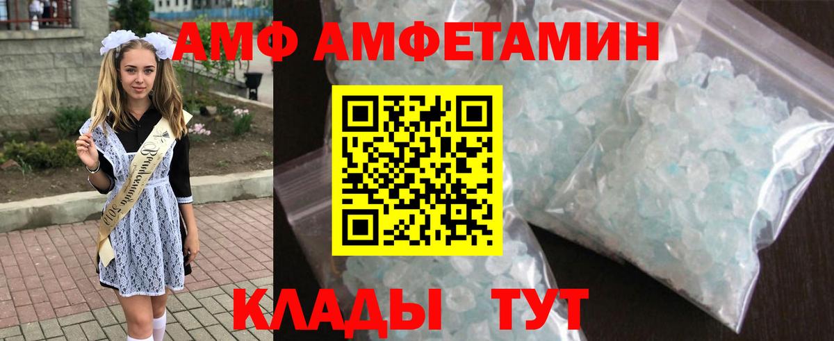 Cocaine  ЭКСТАЗИ  Ржев  Вход с VPN  МЕФ кристаллы  ГАШИШ  Бошки Шишки 
