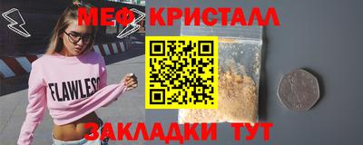 альфа пвп Волжск