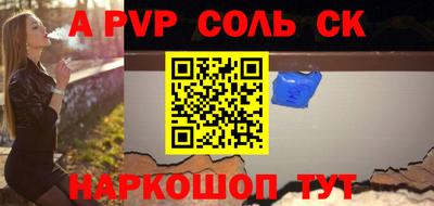 каннабис Волгодонск