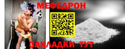 каннабис Волжский