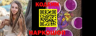каннабис Волгодонск