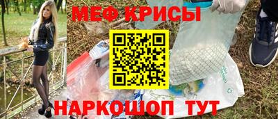 каннабис Волгодонск