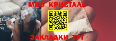 каннабис Волгодонск