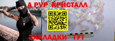каннабис Волжский