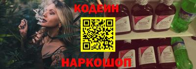каннабис Волгодонск
