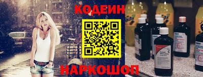 каннабис Волгодонск