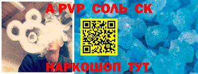 каннабис Волгодонск