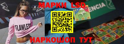 каннабис Волжский