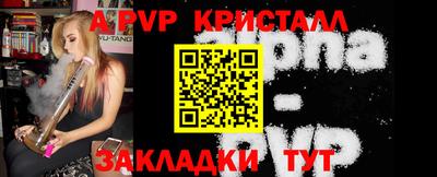 а пвп мука Севастополь
