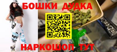 каннабис Волжский