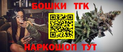 каннабис Волжский