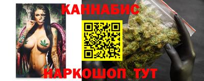 каннабис Волжский