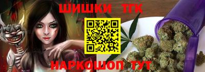 каннабис Волжский