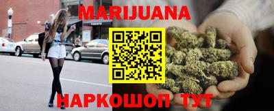 каннабис Волжский
