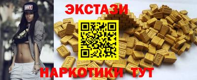 альфа пвп Волжск