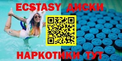 каннабис Волгодонск