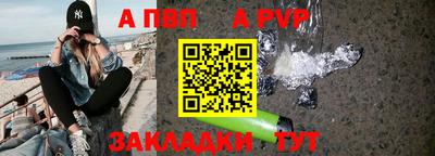 каннабис Волжский