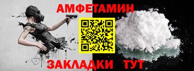 альфа пвп Волжск