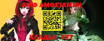альфа пвп Волжск