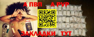 каннабис Волгодонск
