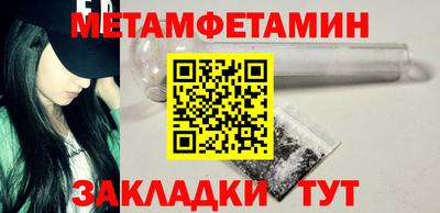каннабис Волжский