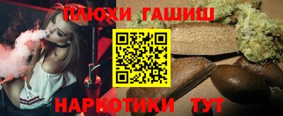 каннабис Волжский