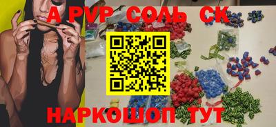стафф Северобайкальск