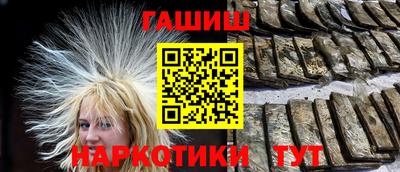 каннабис Волжский