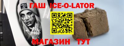 альфа пвп Волжск