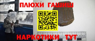 каннабис Волгодонск