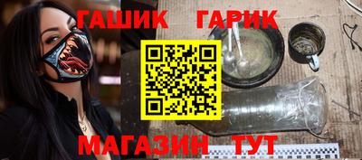 альфа пвп Волжск