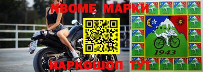 каннабис Волжский