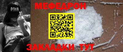 каннабис Волгодонск