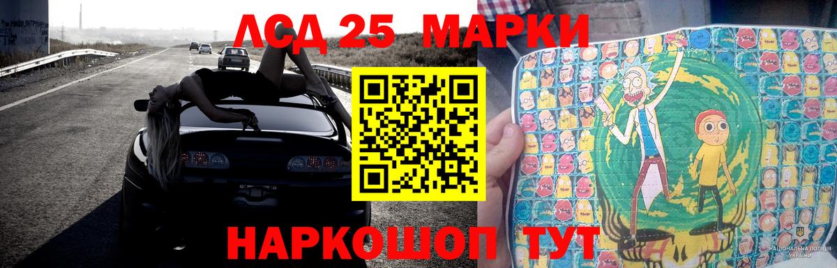 ЛСД экстази  ЛСД экстази кислота  Вход с VPN  Ржев 