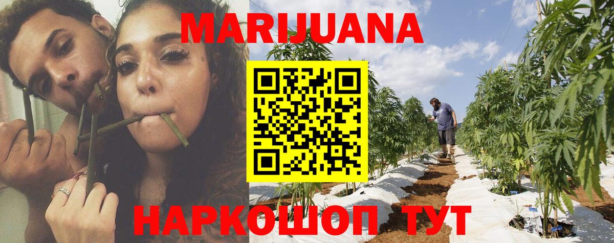 Каннабис OG Kush  Бошки Шишки SATIVA & INDICA  Вход с VPN  Канабис Ganja  Ржев 